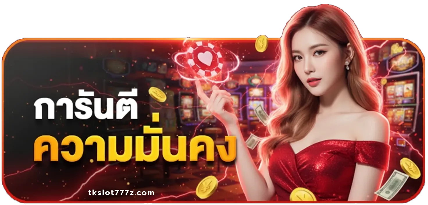 tk slot 777 promotion