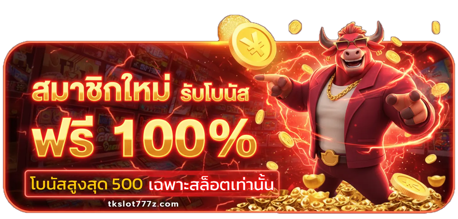 tk slot 777 promotion